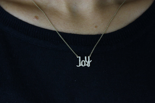 Joy Diamond Pendant Necklace — PNDJOY11