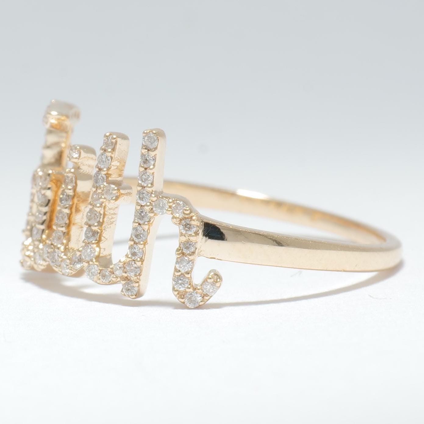 Faith Script Diamond Ring